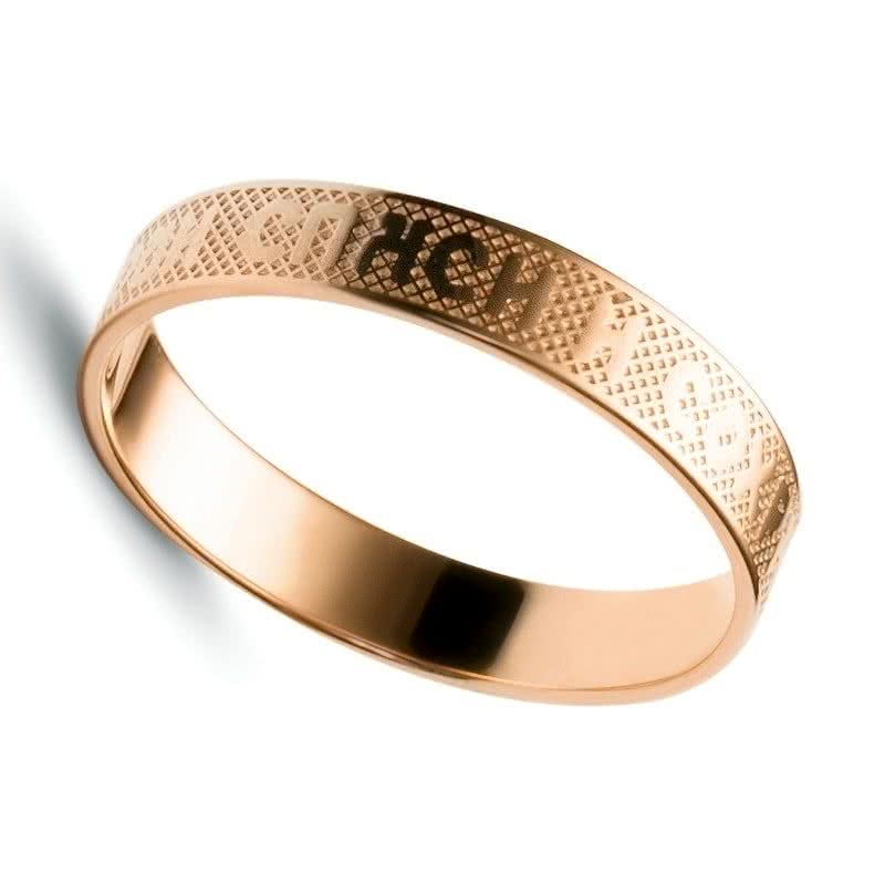 Кольцо "Спаси и сохрани" из красного золота