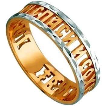 Кольцо "Спаси и сохрани" из красного золота