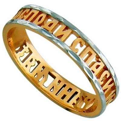 Кольцо "Спаси и Сохрани" из красного золота