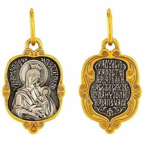 Подвеска-иконка Богородица Иверская из серебра с позолотой